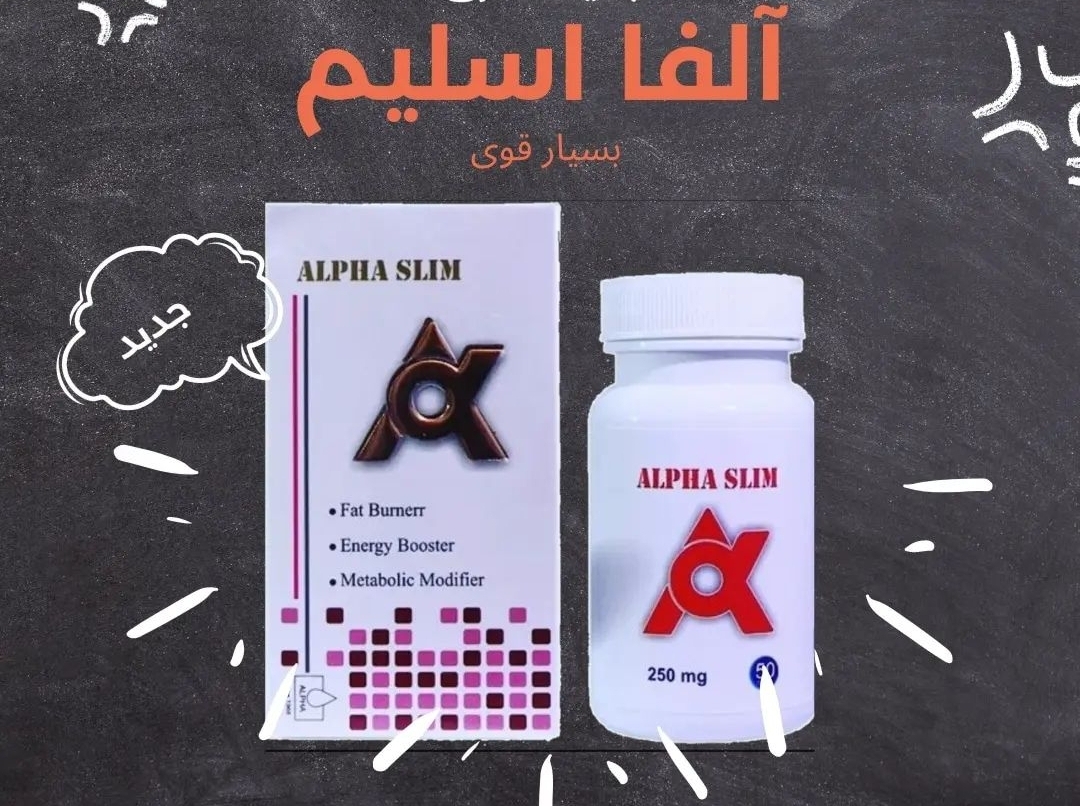 آلفا اسليم