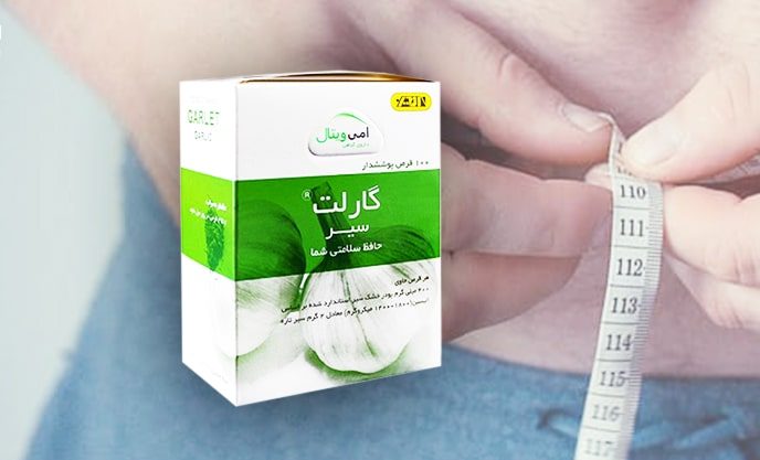 قرص سیر گارلت